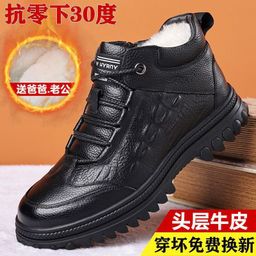 thumbnail for [Genuine Leather Calfskin] Winter fleece-lined sheepskin genuine leather cotton shoes, men's high-top outdoor casual snow boots, dad's shoes