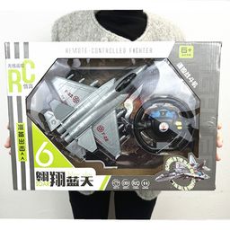 thumbnail for Grande avião de controle remoto brinquedo infantil modelo de caça menino brinquedo barraca de rua grande presente fabricante atacado transfronteiriço.