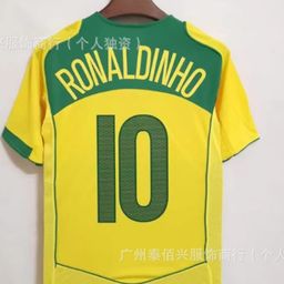 thumbnail for Retro Classic French, Brazilian, English, German, and Argentinian Football Jerseys, Retro Jerseys, Wholesale