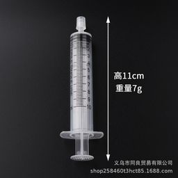 thumbnail for Perfume Drawer Dispenser Perfume Cosmetics Plastic Funnel Drip Straw Press Drawer Draw Transparent Scale