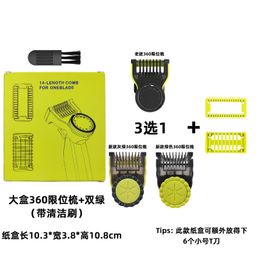 thumbnail for 适用于剃须刀小号T刀导梳限位梳QP210/50 220 2523 2520定位卡尺