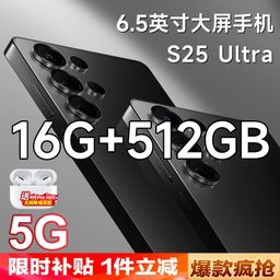 thumbnail for Genuine S25Ultra E-Sports Game 5g Smartphone Full Network Access 16+512g Large Memory for Students for 100 Yuan