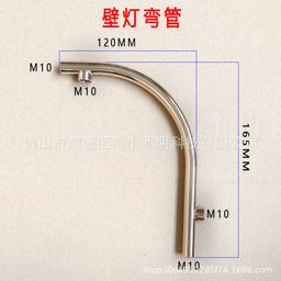 thumbnail for Wall lamp elbow creative retro TV wall decorative lamp metal accessories small seven elbow bedside lamp corridor wall lamp