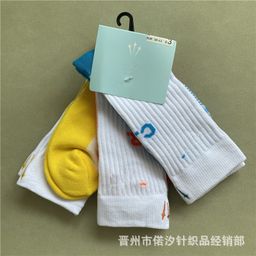 thumbnail for Foreign trade socks joint-name sports socks high-top black and white tide socks towel bottom breathable moisture wicking new cotton socks