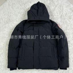 thumbnail for Macmillan 17 Men Women New Hooded Down Jacket 3804M 3804MB