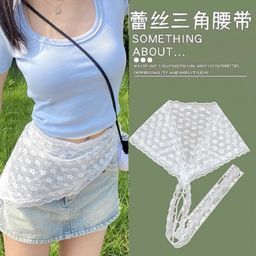thumbnail for Lace butt curtain women layer belted jeans accessories, niche bandanas, silk scarves, triangle scarves, and skirts tied around the waist