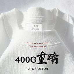 thumbnail for Camiseta de Algodão Puro de 400g, Manga Curta, 100% Algodão para Homens e Mulheres, Gola Redonda Solta, Camiseta Básica Versátil e Simples