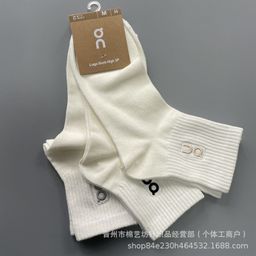 thumbnail for On socks 3 pairs of high-running couple four seasons solid color men's and women's embroidery fashion and versatile mid-length sports trendy socks