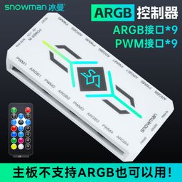 thumbnail for 冰曼LK120静音12cm机箱风扇4针PWM电脑散热argb棱镜7pro机箱风扇