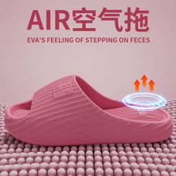 thumbnail for 2025 New Outer Wear Air Cushion Eva Slippers for Women Thick-Soled Home Bathing Non-Slip Indoor Deodorant Bathroom Slippers for Men