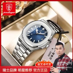 thumbnail for The new waterproof ultra-thin men's watch calendar of the Swiss brand quartz watch live foreign trade hit one piece on behalf of the company