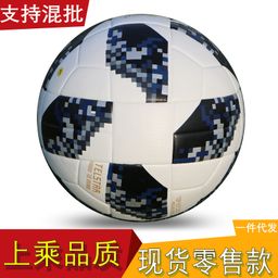 thumbnail for Nova Copa do Mundo No. 5 Futebol à prova de explosão resistente ao desgaste PU sem costura termo ligado adulto estudante competição bola de treinamento atacado