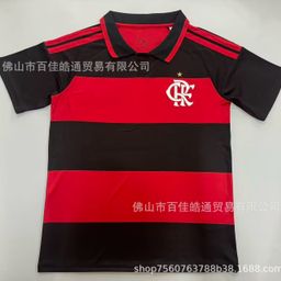 thumbnail for 2425 Brazil League Jerseys Palmeiras Flamengo Sao Paulo Santos Football Jerseys Jerseys