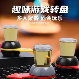 thumbnail for Spin the Shot Drinking Arrow Hander Turntable Bar Drinking Entertainment Drinking Toys