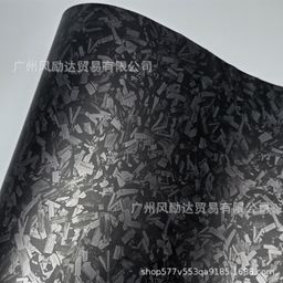 thumbnail for Adesivo de fibra de carbono forjado PET popular da Lazada que muda de cor, controle central, interior, preto brilhante, espelho retrovisor, filme corporal