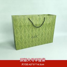 thumbnail for A generation of GU ancient green big-name packaging box scarf clothes box handbag empty bag box magnetic folding box