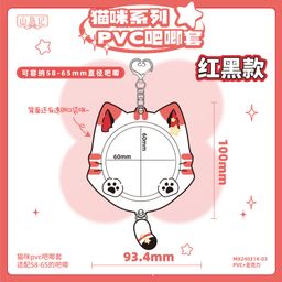 thumbnail for Cat bar set badge protector brooch display transparent pain bag PVC valley beauty cute cat tail cat ear pendant