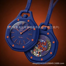 thumbnail for 2026 AliExpress Dunhuang Bestselling AP Co-branded Trendy Quartz Pocket Watch Manufacturer Wholesale