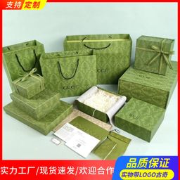 thumbnail for GU Gujia Green Big Brand Packaging Box, Scarf, Clothes Box, Tote Bag, Folding Box, Empty Bag Box, Factory, Spot Direct Sales