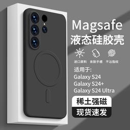 thumbnail for Suitable for Samsung S24Ultra Phone Case, Magnetic A55 Liquid Silicone, S25Edge Full Coverage, S25Fe Skin-Feel, S23