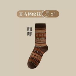 thumbnail for Double needle double way socks women Maillard wear national wind stockings women socks autumn and winter warm women&#039s cotton socks wholesale