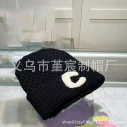 thumbnail for High-quality small fragrance knitted hat, autumn and winter correct version of warm Internet celebrity beanie, cold hat, three standards are complete