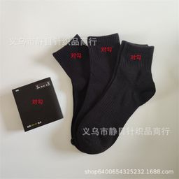 thumbnail for Suvarnayst socks with thick towel bottom thin basketball socks three pairs of long medium socks