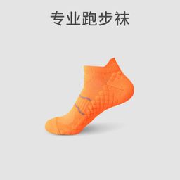 thumbnail for Professional Running Socks Men's and Women's Non-slip Training Basketball Socks Breathable Quick-drying Track and Field Short Barrel Marathon Sports Socks