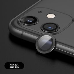 thumbnail for Packaged Metal Eagle Eye Positioning Lens Protection Apple Mobile Phone Camera Protective Film Suitable for Apple Lens Film