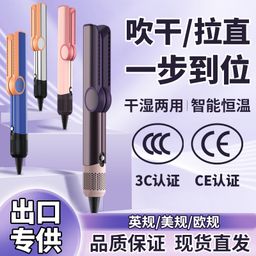 thumbnail for St. Seaman Source Factory X10 Hair Straightener Wet and Dry Dual-purpose Hair Straightening Splint Household Hair Dryer Net Red Same Style