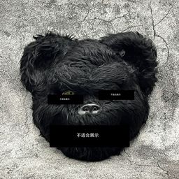 thumbnail for Halloween Horror Costume Bear Rabbit Luminous Led Mask with Qualifications Masquerade Headgear Performance Props