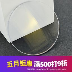 thumbnail for 1.60 Haojin film gilt film anti-blue light high-definition low reflection lenses 1.67MR Haojin film anti-blue light glasses lenses