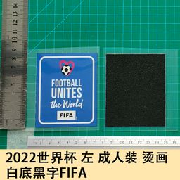 thumbnail for 2022 World Cup Armband Collection Jersey Number Hot Stamping Heat Transfer Map Jersey Jersey Supplies
