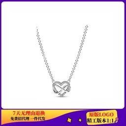 thumbnail for Pan's white copper silver-plated love necklace gold tree bracelet love bracelet can be DIY beaded pendant