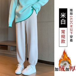 thumbnail for Polar fleece corset sweatpants, women's high-waisted casual fleece wide-leg pants, loose and narrow draped Harlem sweatpants