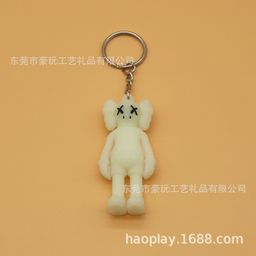 thumbnail for Personalized fashion brand Sesame Street Kaws keychain small pendant Doll Doll blind box jewelry gift bag accessories