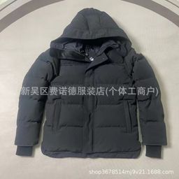 thumbnail for Macmillan 17 Men Hooded Down jacket is a cross-border bestseller