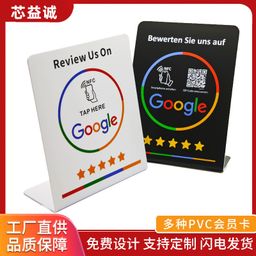 thumbnail for Cross-Border Popular Nfc Sensor Touch Stand Google Bendable Table Card Ntag215/213 Tag Nfc Review Card