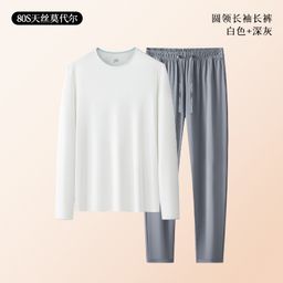 thumbnail for Silkworm 80S Tencel Modal pajamas, men's long sleeves, long pants, thin casual loose autumn and winter loungewear set