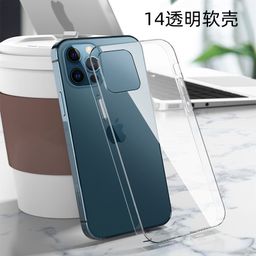 thumbnail for Adequado para apple 14promax caso de telefone móvel iphone14 transparente casca macia ip13 material escudo capa de água clara