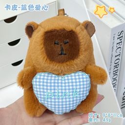 thumbnail for Cappibala Doll Keychain Pendant Small Jewelry Plush Toy Children&#039;s Small Gift Stall