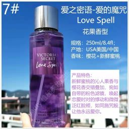thumbnail for Victoria&#039s Secret Fragrance Perfume Spray Summer Antiperspirant Deodorant Fragrance Petal Fragrance Victoria&#039s Secret Perfume
