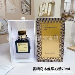 thumbnail for Cross-border foreign trade Vietnam Beccarat rouge MFK724 baccarat 540 Ji'an crystal red ebony silk satin heart