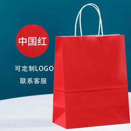 thumbnail for in stock New Year Kraft Paper Bag Take-away Baked Milk Tea Coffee Catering Packing Bag Christmas Tote Bag Customizable