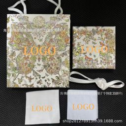 thumbnail for Dijia Blue Six-Pointed Star New Butterfly Packaging D Family New Packaging Gift Box Hot Stamping Color Painting Gift Box Complete Set