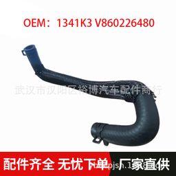 thumbnail for 适用标致3008 308 RCZ 雪铁龙DS发动机水泵水管1341K3 V860226480