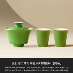 thumbnail for Grassland green horseshoe three talents gaiwan tea set, single high-end tea brewing ceramic gaiwan gift box set tea Zen tea bowl
