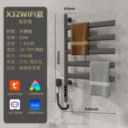 thumbnail for Mobile Phone Holder for Bathroom, No-Drill Electric Heated Towel Rack, Storage Organizer, Smart Constant Temperature