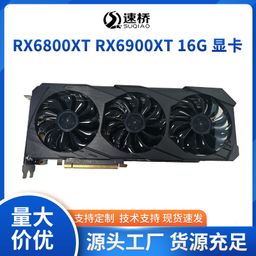 thumbnail for Game Graphics Card Rx6800Xt Server Graphics Card Rx6900Xt 16g Three-Fan Calculation Card High-Precision Operations