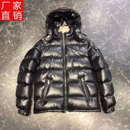 thumbnail for Down jackets for men and women Fashionable warm and thickened down jackets for men and women